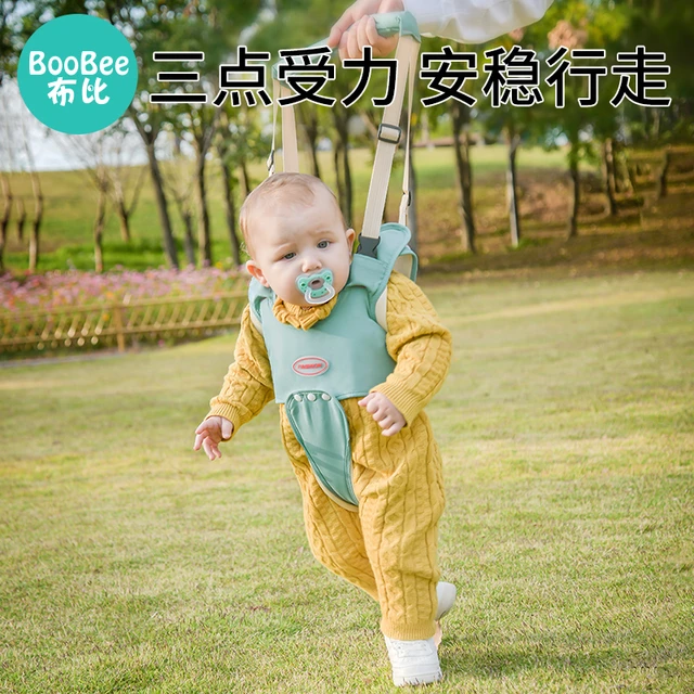 宝宝学步带婴幼儿辅助学走路站防勒护腰型防摔学步婴儿牵引绳