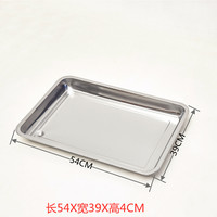 不锈钢茶盘漏盘带排水茶桌托盘接水盘茶盘不锈钢排水盘嵌入抽屉式漏水盘茶几茶台配件 54X39X4CM