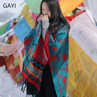 JIASHENGXI 民族风斗篷披肩披风围巾两用女保暖丽江青海湖西藏旅游披肩外套 太阳花-哈青 165cm