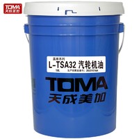 TOMA 天成美加 L-TSA32号汽轮机油 透平油 18L/桶
