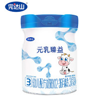 完达山 元乳臻益3段婴幼儿配方奶粉800g/罐 （12-36月龄） 3段