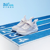 361° 儿童网面一脚蹬跑鞋 限时1小时