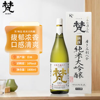 梵38 特选纯米大吟酿清酒淡丽辛口三割八分1.8L 礼盒款 特选 精米步合38% 1.8L