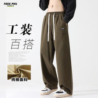 Foss Phil休闲裤子男夏季纯棉oversize日系垂感宽松直筒工装裤FPK30军绿L