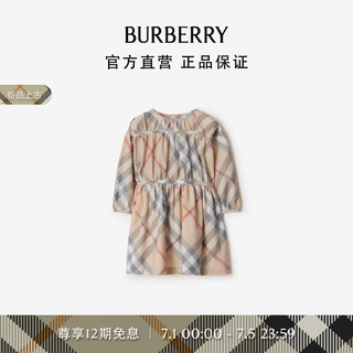 博柏利（BURBERRY）婴儿 格纹棉质连衣裙80936611