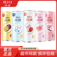 RIO 锐澳 预调D鸡尾酒微醺6口味330ml*6罐果酒低度气泡酒