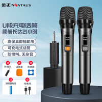 金正 真U段无线麦克风金属话筒一拖二家庭KTV唱歌直播会议主持收音麦演讲户外长续航双咪