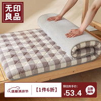 無印良品无印良品婴儿床垫遮盖物宝宝儿童抗菌床褥子幼儿园垫褥60x120cm 灰格