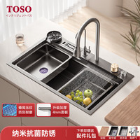 东装 TOSO厨房水槽飞雨瀑布大单槽手工304不锈钢台中下洗菜盆一体盆洗碗池 飞雨瀑布+洗杯器+台控+净水龙头 800*460MM