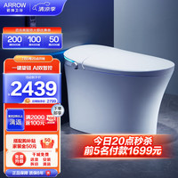 ARROW箭牌智能马桶一体机即热式多功能冲水马桶恒温座圈除臭旋钮坐便器 1117-JD 305/300mm