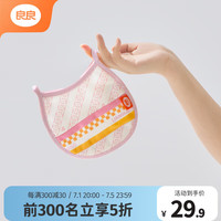 良良(liangliang) 婴儿哺乳手臂凉席苎麻透气宝宝新生儿喂奶手臂垫 时光粉 单条装