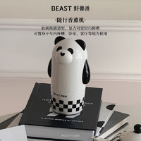 THE BEAST 野兽派 熊猫噗噗“跟我走”随行香薰机车载香薰汽车香水新婚