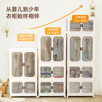 爱丽思免安装宝宝衣柜儿童衣服婴儿小衣橱塑料家用收纳箱储物柜