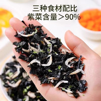 仙果大亨 紫菜虾皮汤 160g*1袋 (50包）