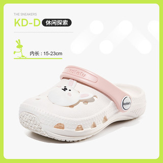 卡特兔儿童拖鞋夏宝宝洞洞鞋防滑室内家居小童婴儿幼儿凉拖鞋XBI37 白粉 脚长+0.5cm选码