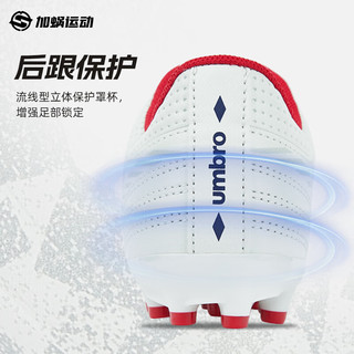 茵宝（Umbro）AG短钉儿童足球鞋训练鞋人造草地小青少年男女U4323410106-2 象牙白 34