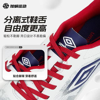 茵宝（Umbro）AG短钉儿童足球鞋训练鞋人造草地小青少年男女U4323410106-2 象牙白 34