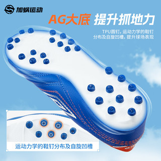 茵宝（Umbro）AG短钉儿童足球鞋训练鞋人造草地小青少年男女U4323410106-2 远洋蓝 39