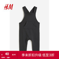 H&M童装男婴幼童宝宝背带裤春季新可爱简约棉质裤子1192599 深灰色 110/56
