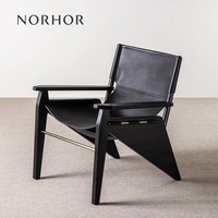NORHOR/英国Root Branch北欧表情复古/KANGA真皮实木休闲椅2色 黑色款