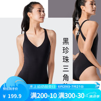 迪卡侬（DECATHLON）泳衣女夏美背泡温泉显瘦遮肚连体专业游泳衣裙2022IVD1 黑珍珠美背小黑裙（三角款） 40/M