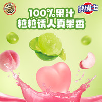 徐福记 熊博士爆浆果汁软糖混合水果夹心爆汁QQ糖休闲糖果零食