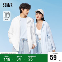 森马（Semir）外套男季夹克宽松简约防晒潮流时尚感连帽上衣109323108205 白色调