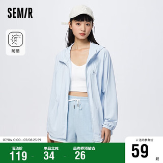 森马（Semir）外套男季夹克宽松简约防晒潮流时尚感连帽上衣109323108205 灰蓝色调