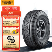 德国马牌（Continental）轮胎/汽车轮胎 235/55R19 105H XL FR AX6 适配极光GLC神行XC60 