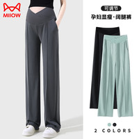 猫人(MiiOW)裤子外穿低腰阔腿裤大码休闲春夏垂感直筒裤装夏款 灰色L 灰色【常规款】