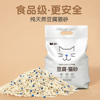 猫吖 豆腐猫砂除臭抗菌无粉尘 原味豆腐猫砂  2.4kg