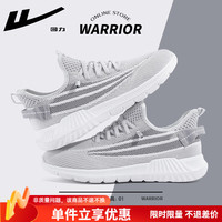 回力男鞋夏季透气运动鞋子男一脚蹬跑步鞋椰子鞋男软底网面鞋男qc 灰白 42