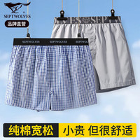 七匹狼阿罗裤男士内裤男纯棉春夏柔软透气全棉舒适宽松睡裤家居短裤
