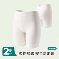 顶瓜瓜顶呱呱内裤女棉质打底裤防走光内搭薄款裤35016 160 白色+浅肤