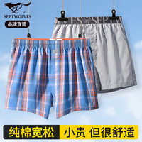 七匹狼阿罗裤男士内裤男纯棉春夏柔软透气全棉舒适宽松睡裤家居短裤2XL 全棉家居裤2件装B组合 2XL(腰围2.6-2.7尺140-160斤)
