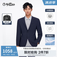 金利来【含桑蚕丝/弹力/轻薄透气】2024春夏西装男易打理商务西服 藏蓝-95 52