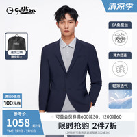 金利来【含桑蚕丝/弹力/轻薄透气】2024春夏西装男易打理商务西服 藏蓝-95 56