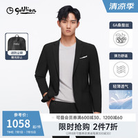 金利来【含桑蚕丝/弹力/轻薄透气】2024春夏西装男易打理商务西服 黑色-99 54