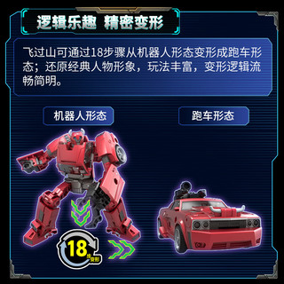 Hasbro 孩之宝 变形金刚 G0202 传世对决多只装