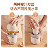 88VIP：ecoco 意可可 简易手动榨汁机小型便携式石榴压榨器橙子橙汁柠檬手压水果挤压器