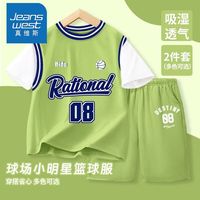 真维斯男童篮球服套装夏季男大童轻薄透气短袖t恤宽松短裤两件套 【2件套BVCX运动篮球服】24 110