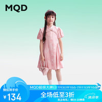 马骑顿（MQD）童装女童连衣裙2024夏季甜美国风粉色泡泡袖儿童公主裙子