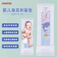 COOKSS婴儿身高测量仪宝宝直角标尺可移动体重新生儿量脚器量身高垫 身高测量垫-【男女通用】