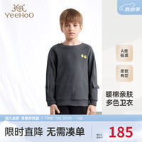 YeeHoO英氏儿童长袖打底衫春秋外出男童女童卫衣套头衫2024上衣 深灰 110cm