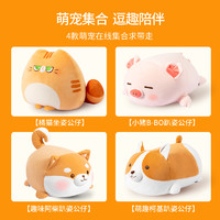 88VIP：MINISO 名创优品 小猪毛绒公仔B-BO午睡枕玩偶趴姿布娃娃生日礼物送女生