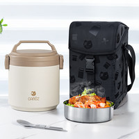 昌木子（CAMUZ）304不锈钢保温饭盒 真空保温桶双层便当盒超长保温带饭套装 米白色【内置餐勺】+保温袋 2层