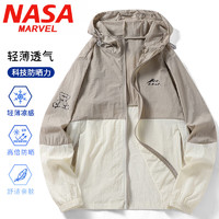 NASA MARVEL防晒衣男轻薄夹克外套防晒服夏季宽松透气户外款 卡其 3XL  3XL（180斤-210斤）