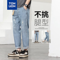唐狮 TONLION2024夏季男破洞织标锥形小直筒牛仔长裤WP 浅蓝 35