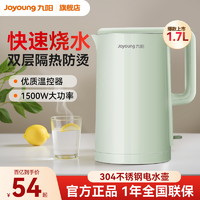 Joyoung 九阳 F6系列 保温电水壶