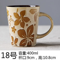 CECEME 瓷彩美 手绘大容量咖啡马克杯子陶瓷创意个性家用早餐牛奶情侣杯子 黄繁花